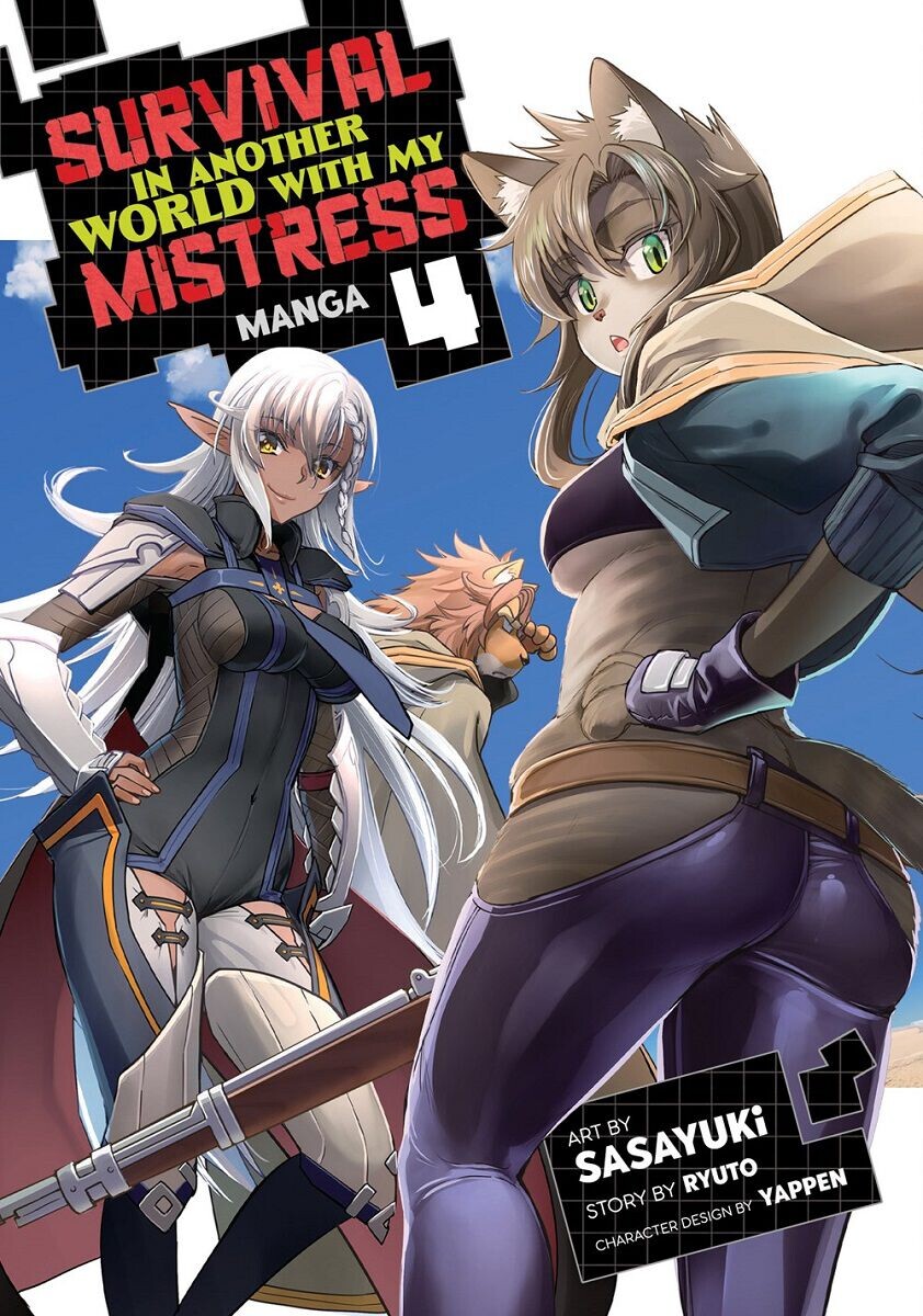 

Манга Survival in Another World with My Mistress! Manga Volume 4