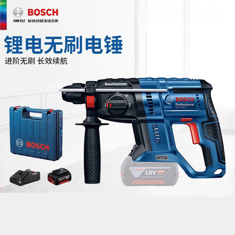 Перфоратор Bosch GBH 180-Li + аккумулятор, зарядное устройство