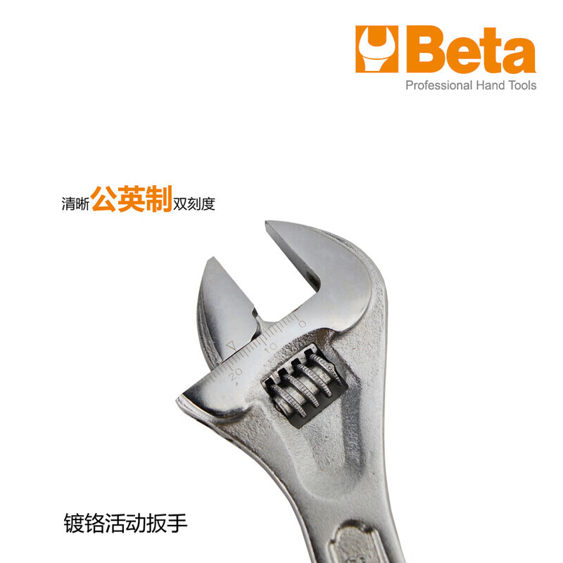 Baita 111 200-Хромированный разводной ключ 200 мм. Beta