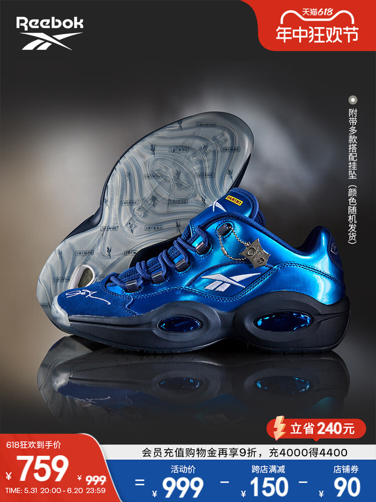 

Кроссовки баскетбольные Reebok Question Low, синий