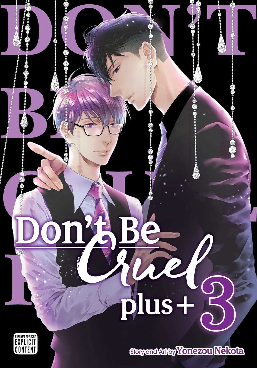 

Манга Don't Be Cruel: plus+ Manga Volume 3