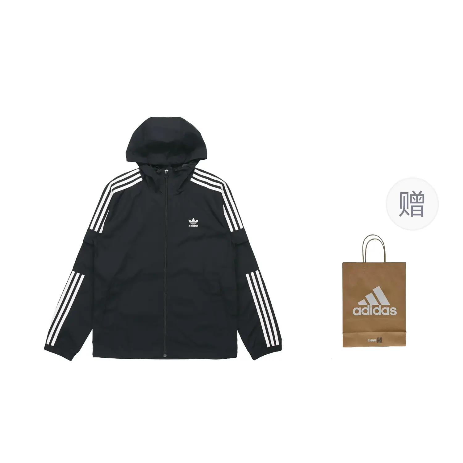 

Куртка мужская черный подарочная сумка Adidas