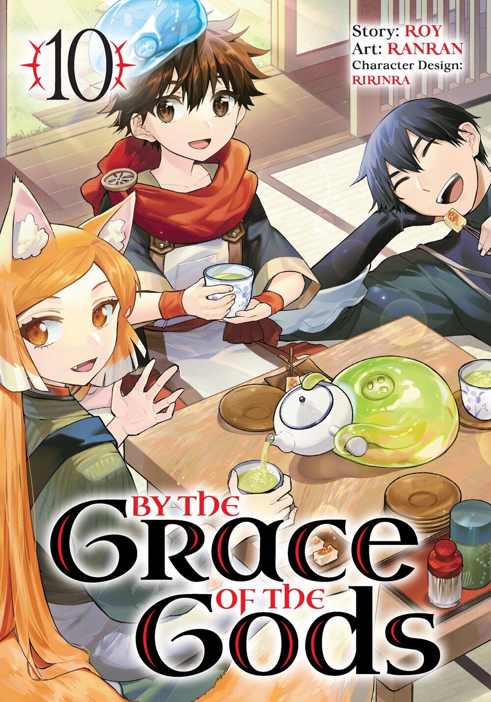 

Манга By the Grace of the Gods Manga Volume 10