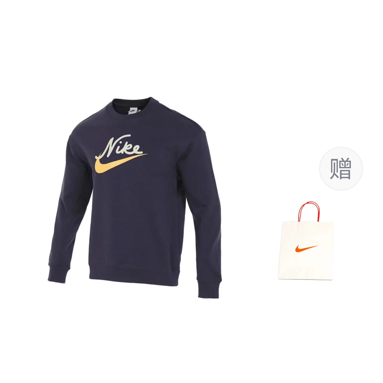 

Толстовка мужская темно-синяя Nike, темно-синий
