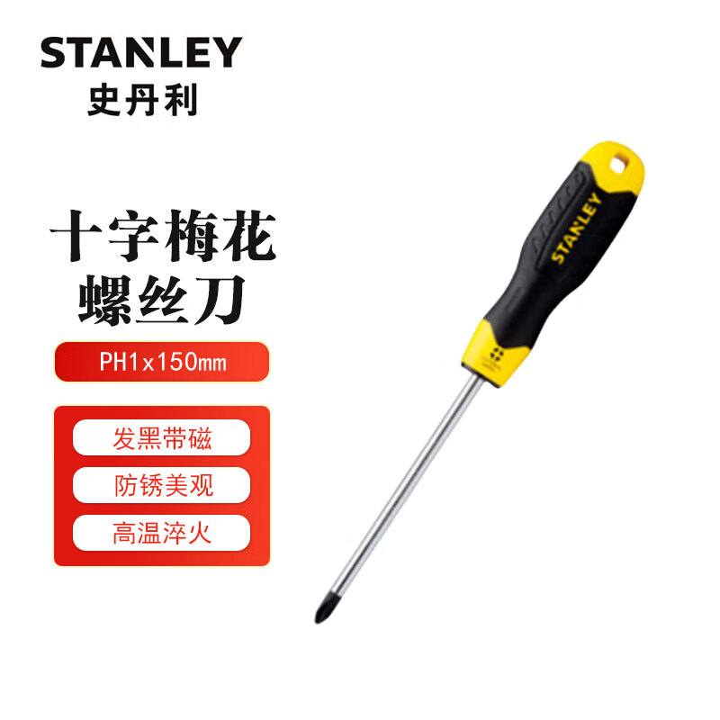 STANLEY PH1x150 мм Отвертка Torx Крестовая отвертка STMT67554-8-23