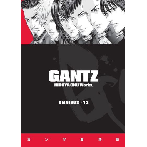 Книга Gantz Omnibus Volume 12