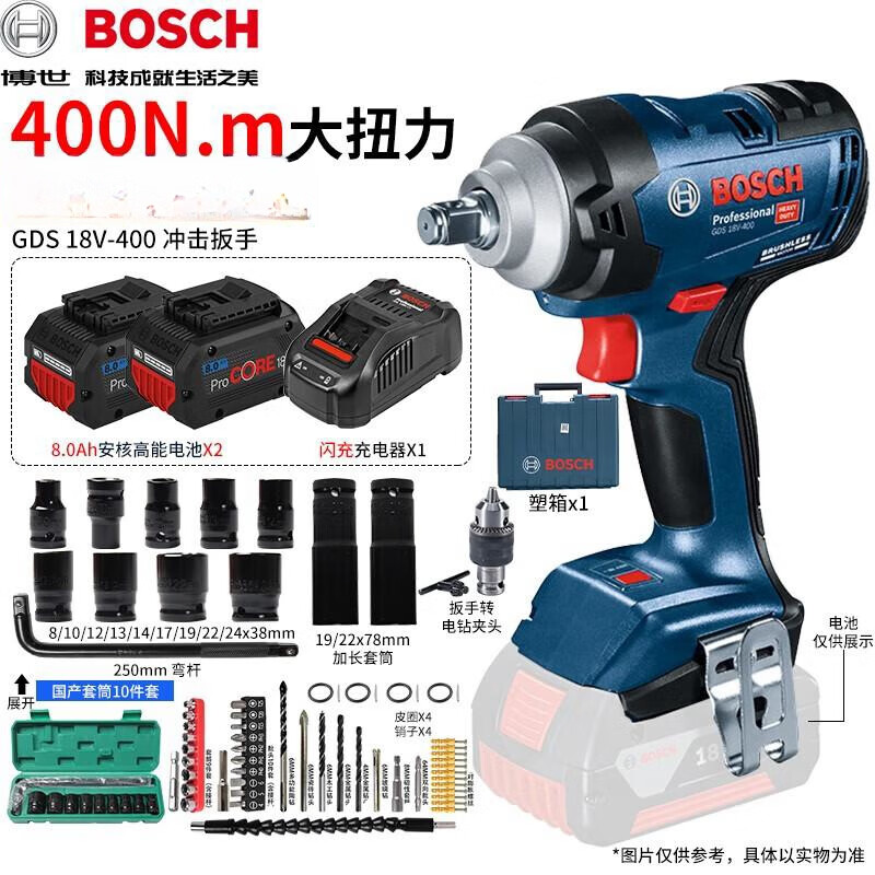 Гайковерт Bosch GDS18V-400 + два аккумулятора 8.0Ah, зарядное устройство