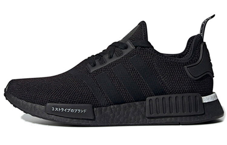

Повседневная обувь унисекс Adidas Originals NMD_R1 Life