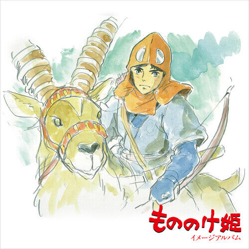 

Виниловая пластинка Hisaishi, Joe: Princess Mononoke: Image Album