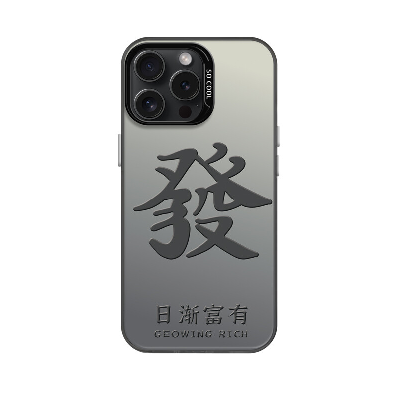 

Чехол для телефона Taowantong Tao Wantong, IMD - Embossing to make a fortune