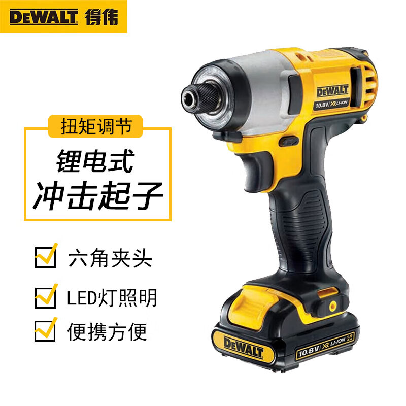 Шуруповерт аккумуляторный Dewalt DCF815DK2-A, 10,8 В