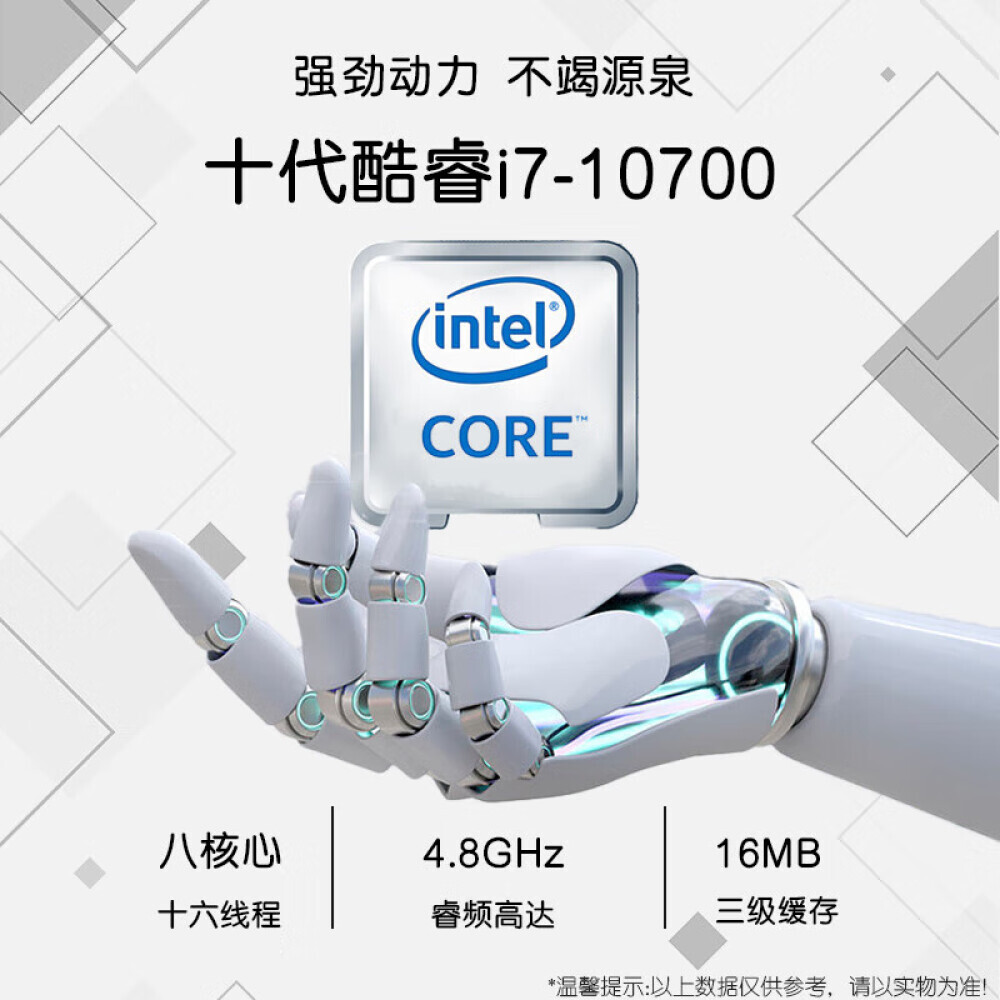 

Офисный компьютер Acer Intel Core i7-10700 16Gb 512Gb SSD
