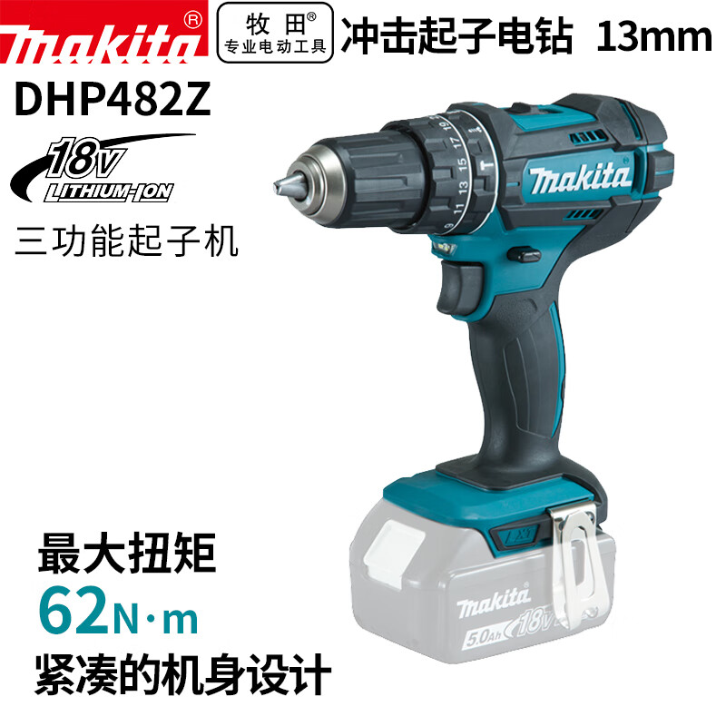 Дрель аккумуляторная Makita DHP482Z, без зарядного устройства