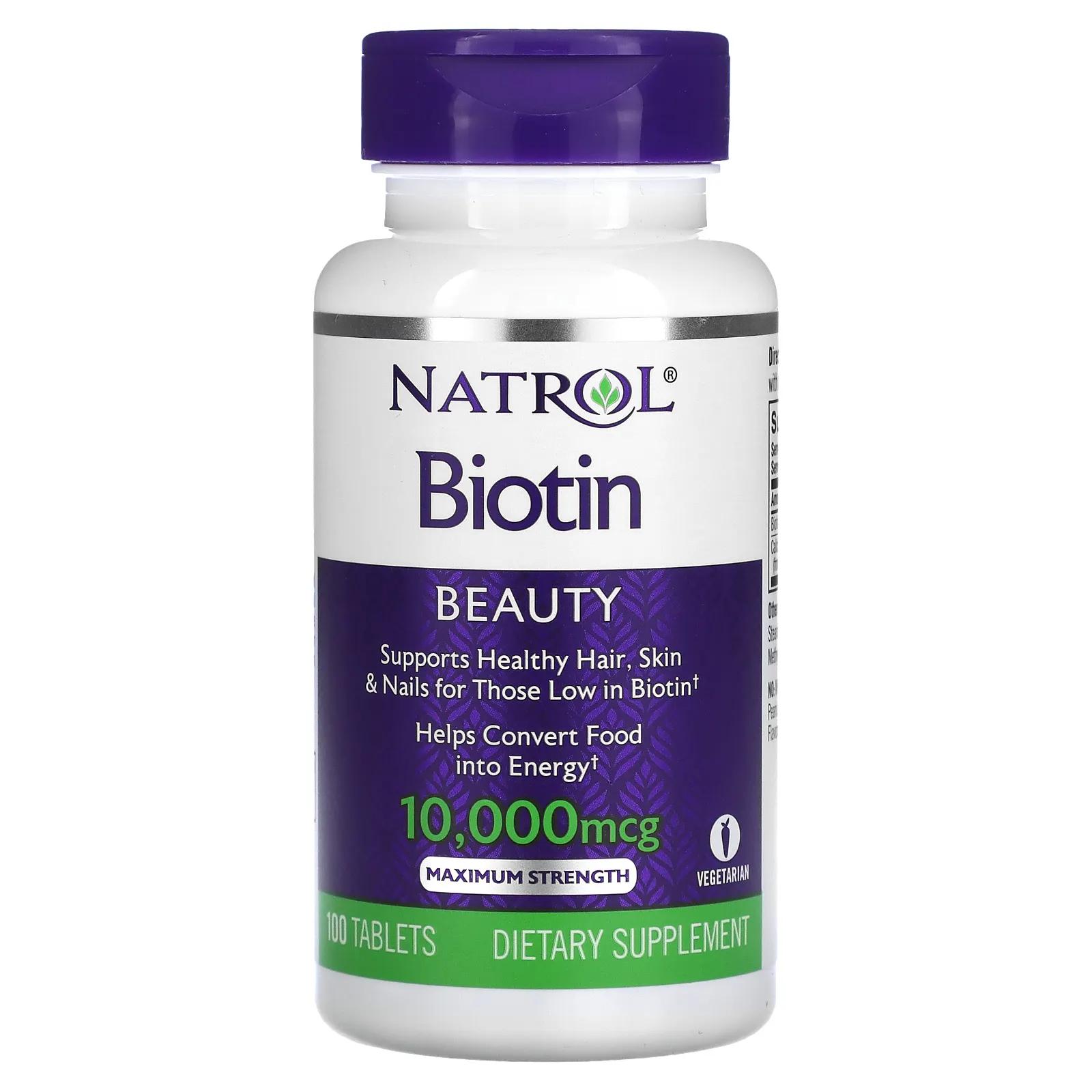 Natrol Биотин Максимум силы (10 000 мкг) 100 таблеток биотин natrol 10 000 мкг 200 таблеток