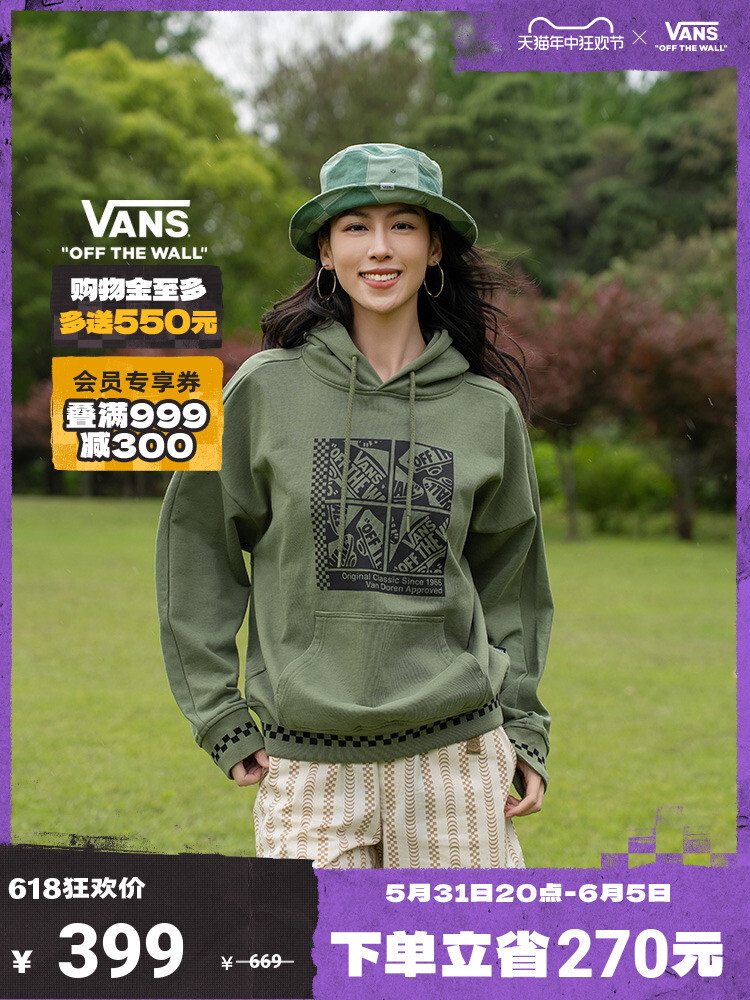 

Свитшот оверсайз Vans с капюшоном, зеленый