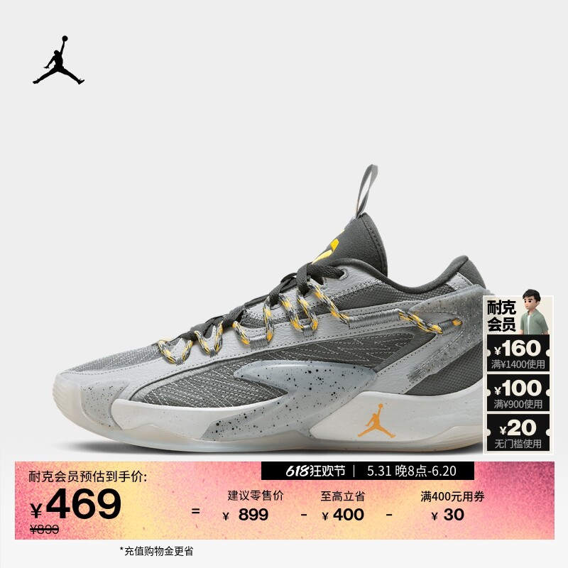 

Кроссовки баскетбольные мужские Nike Jordan Luka 2 Doncic, оранжевый / серый
