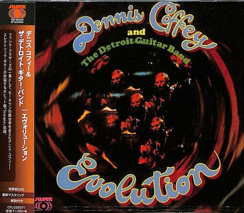 

CD диск Coffey, Dennis & the Detroit Guitar Band: Evolution - 2022 Remaster
