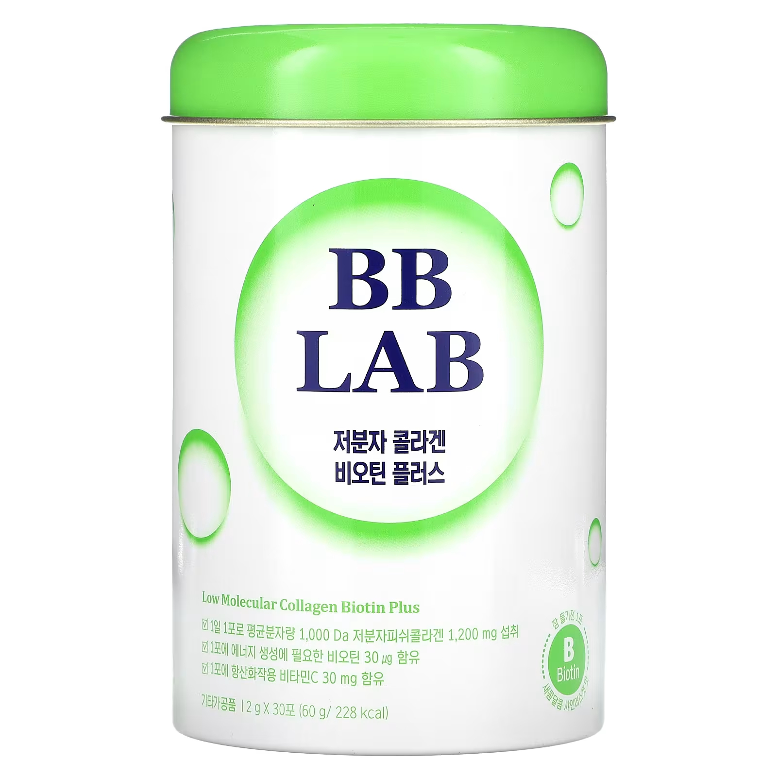 Коллаген низкомолекулярный BB Lab биотин плюс, 30 пакетов по 2 г