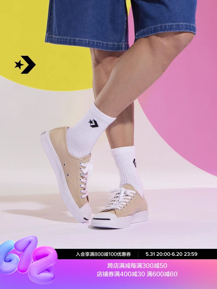 

Кроссовки унисекс Converse Jack Purcell