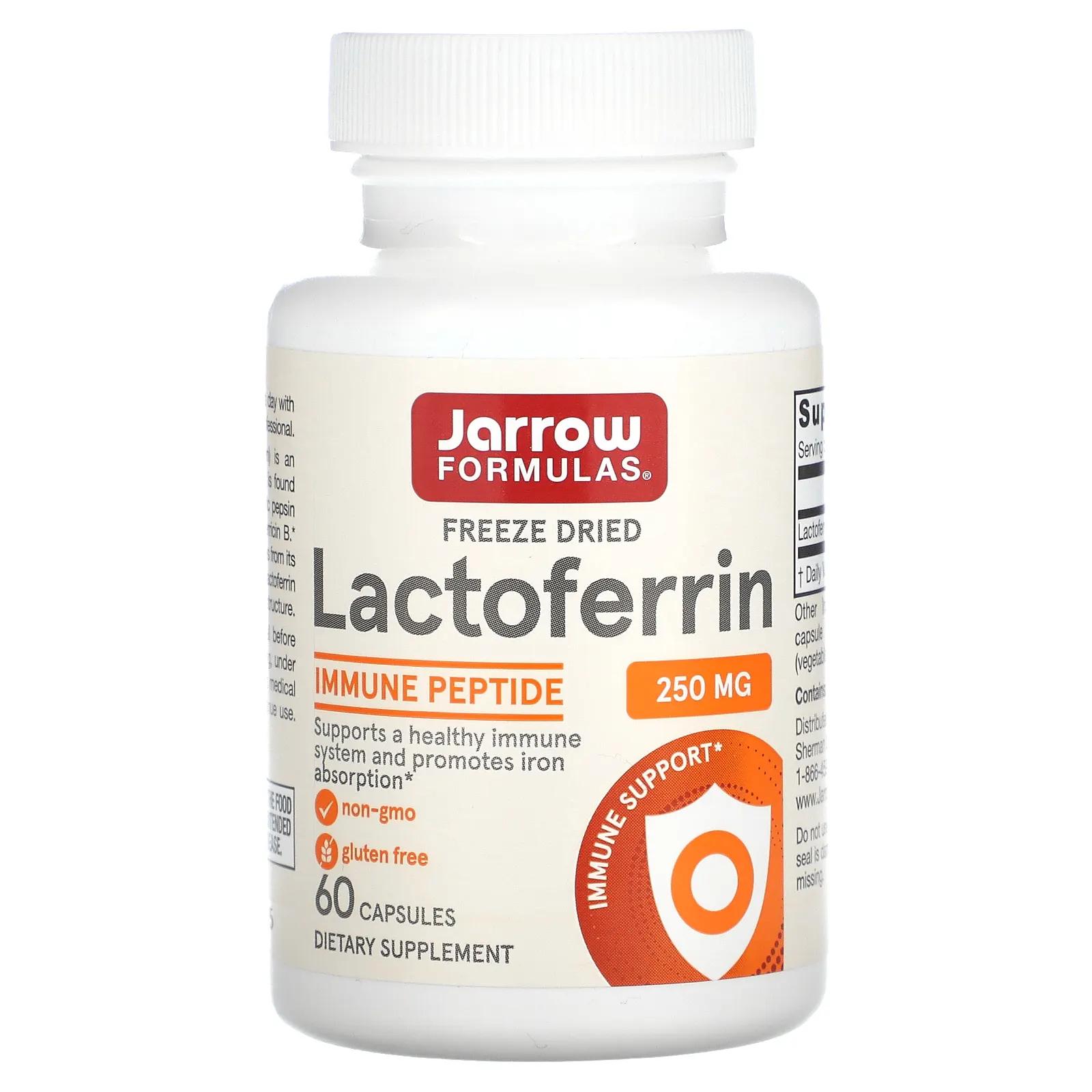 Jarrow Formulas Лактоферрин 250 мг 60 капсул jarrow formulas комплекс с мумие и фульвокислотой 250 мг 60 вегетарианских капсул