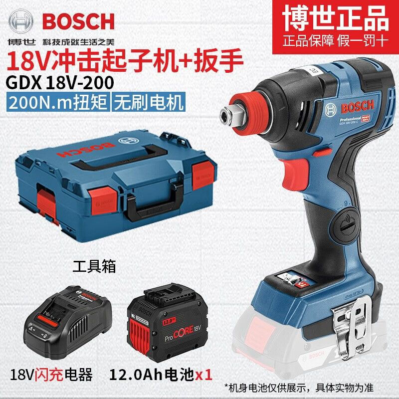 Шуруповерт Bosch GDX 18V-200 + аккумулятор 12.0Ah, зарядное устройство, ящик для инструментов