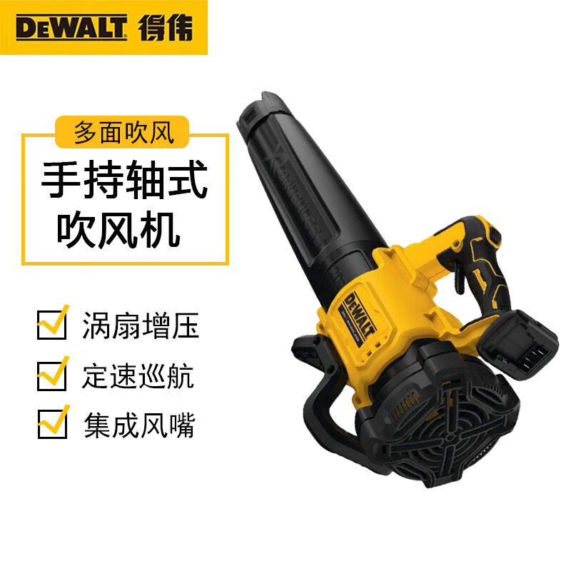 DEWALT DCMBL562N 20 В литиевый аккумулятор, бесщеточный фен, беспроводной электроинструмент, фен, сажедувка, голый металл