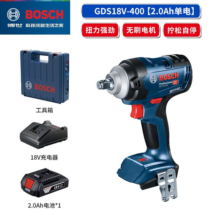 Шуруповерт Bosch GDS18V-400 + аккумулятор 2.0Ah, зарядное устройство, кейс