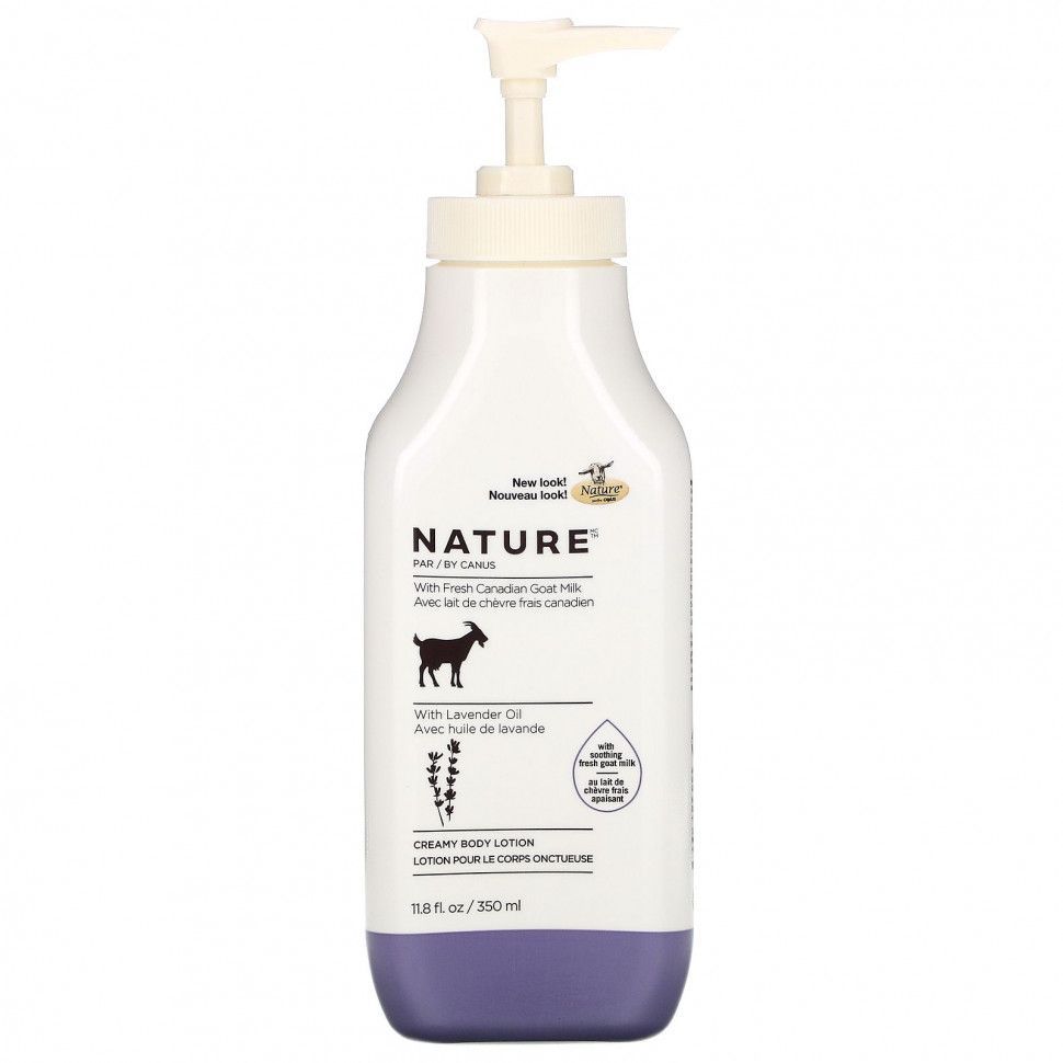 Nature by Canus Fresh Goat Milk крем-лосьон для тела лавандовое масло 350 мл (11,8 жидк. Унции)