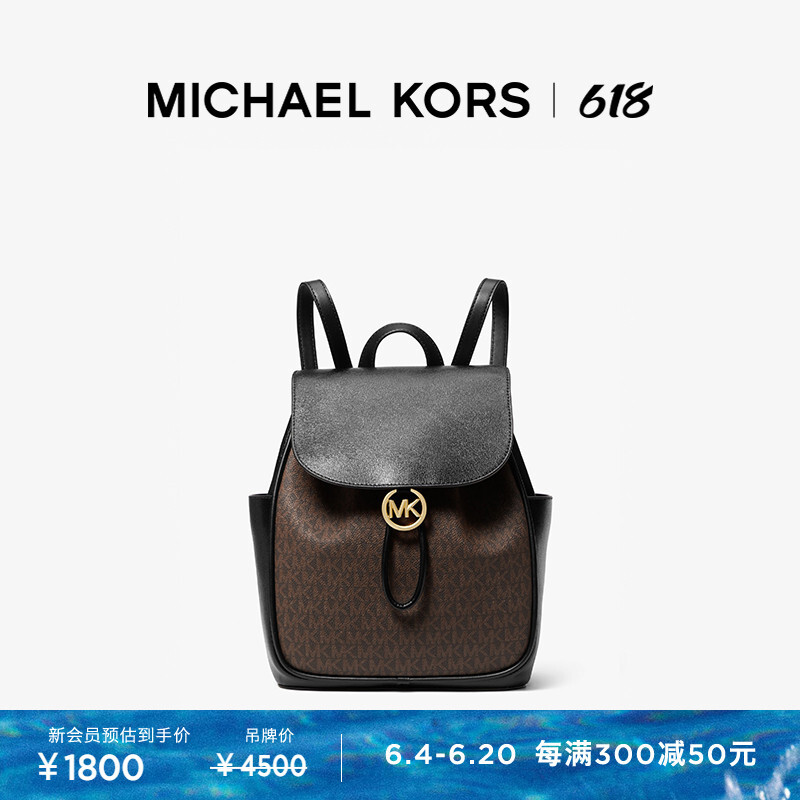 

Рюкзак женский Michael Kors Cheryl среднего размера, песочный