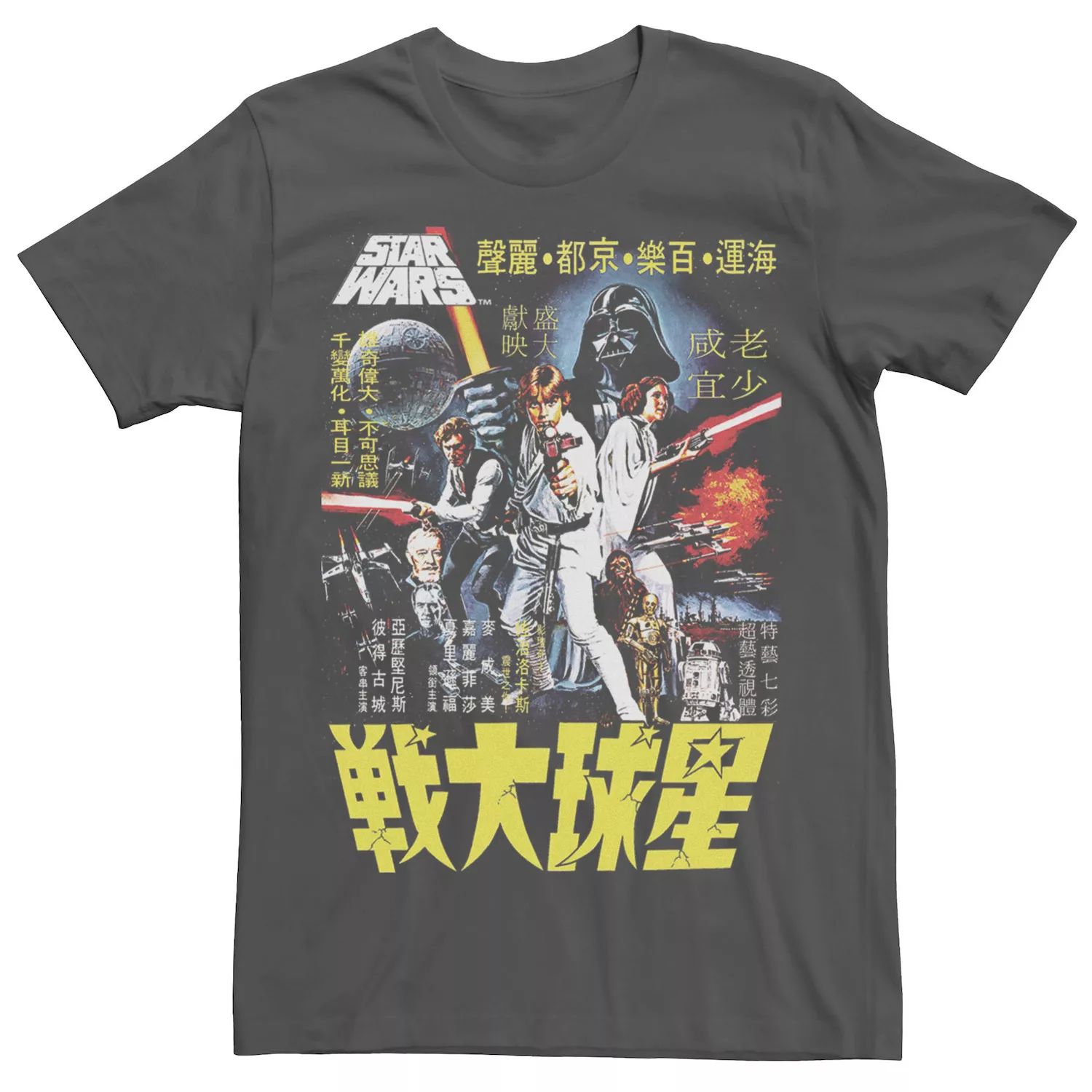 цена Мужская футболка с плакатом «Звездные войны» Licensed Character