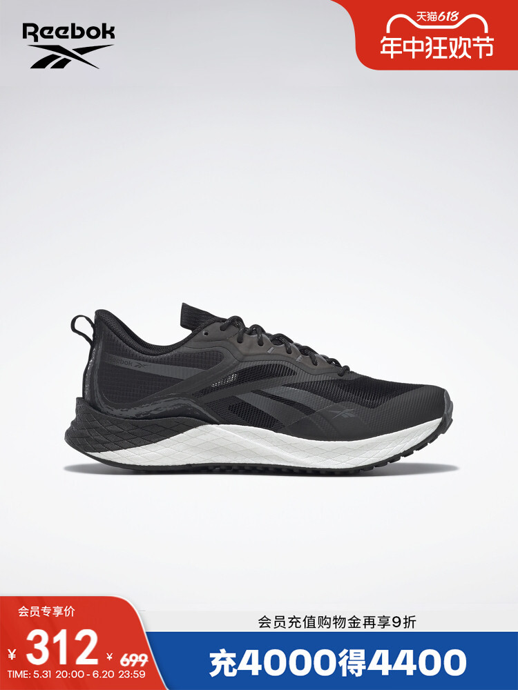 

Кроссовки спортивные Reebok FloatRide Energy 3.0 для бега, черный