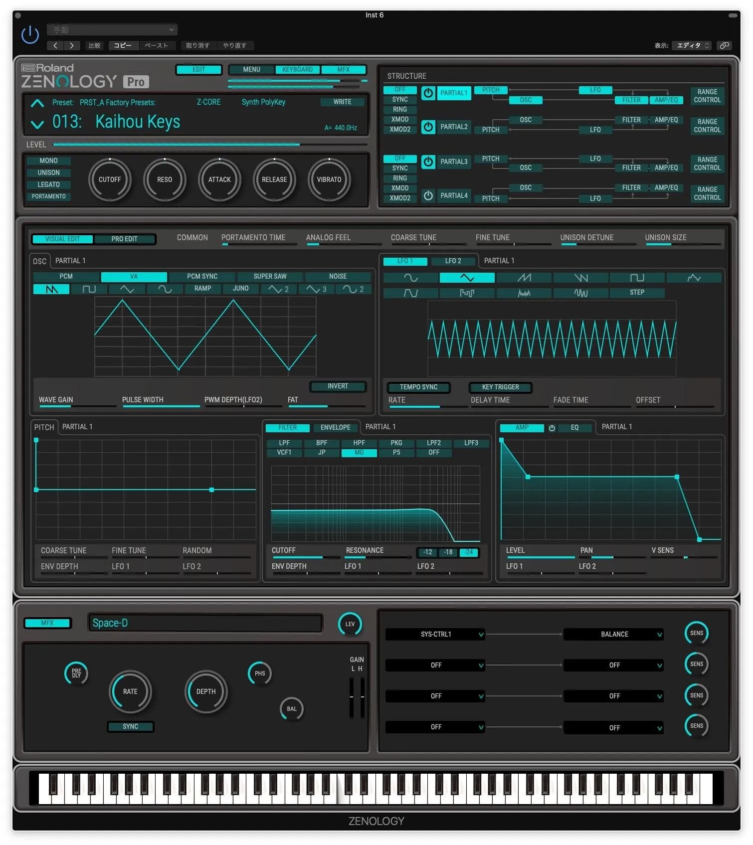 

Программный синтезатор Roland ZENOLOGY Pro