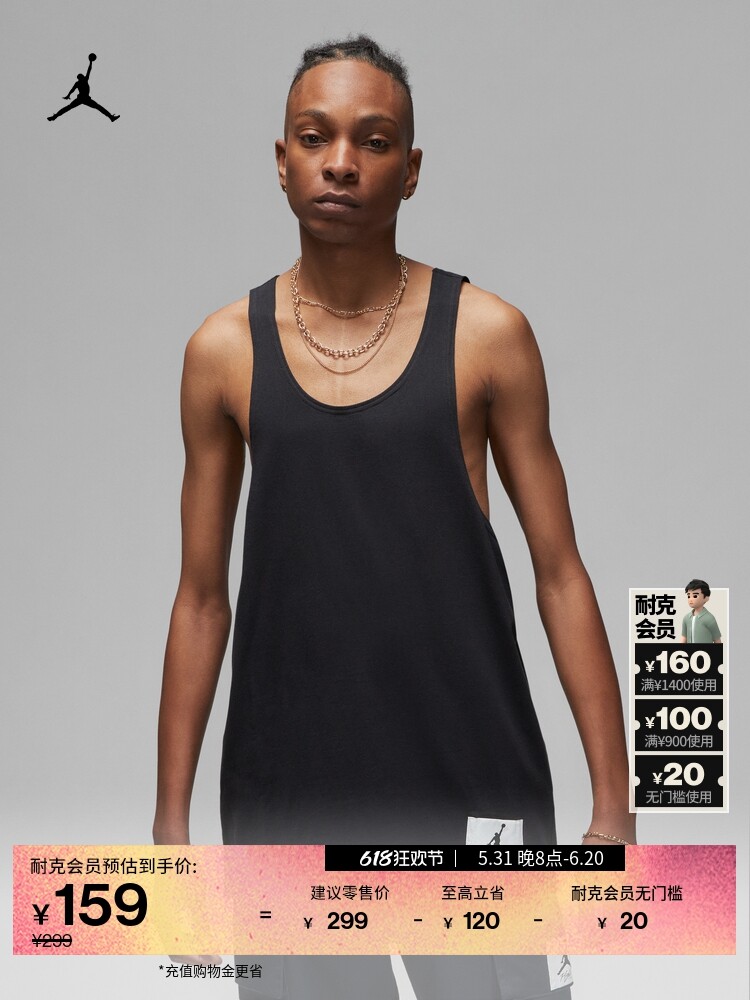 

Майка мужская Nike Jordan Essentials Jumpman с нашивкой, светло - голубой