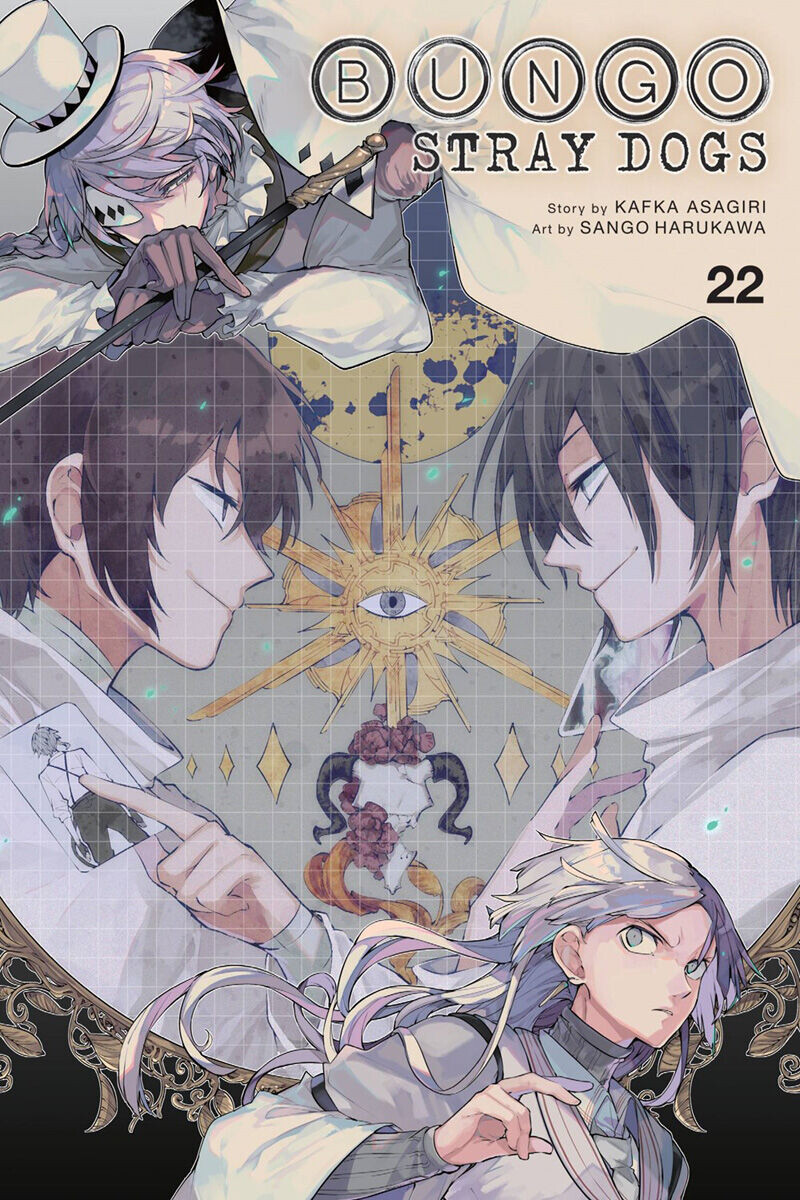 

Манга Bungo Stray Dogs: Manga Volume 22