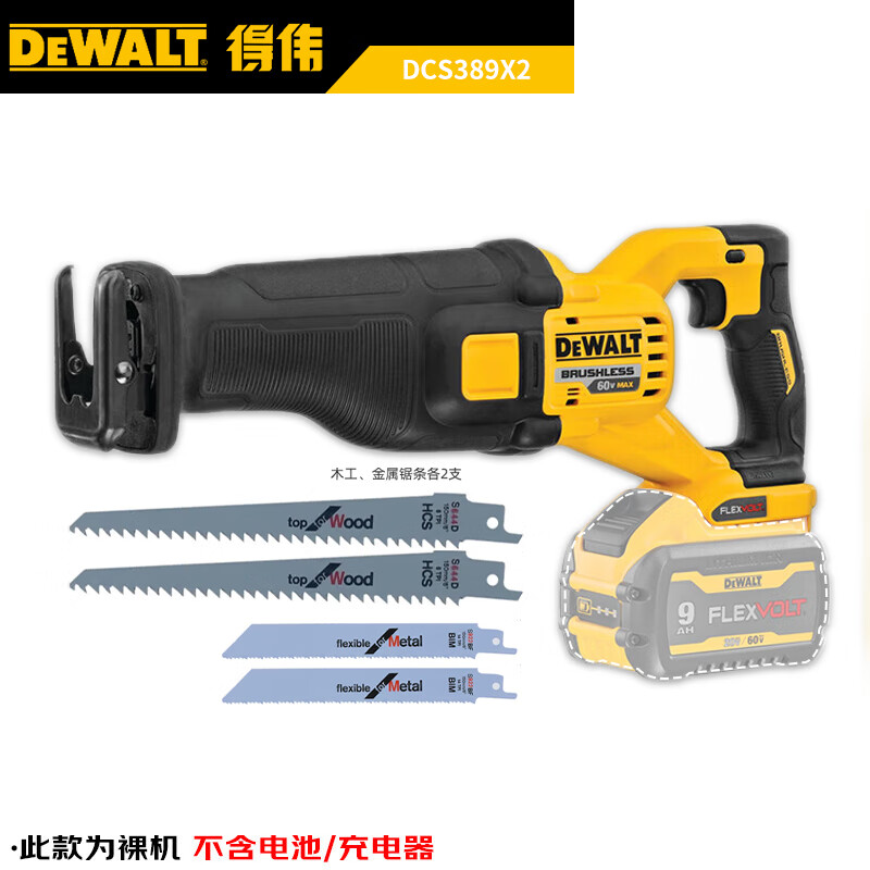 Сабельная пила Dewalt DCS389, 300 мм