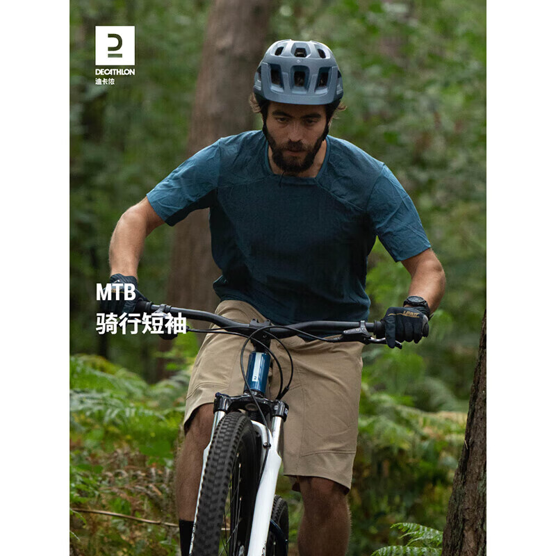 

Летняя майка для горного велосипеда DECATHLON с короткими рукавами EXPL-100 с короткими рукавами для горного велосипеда S-4419981