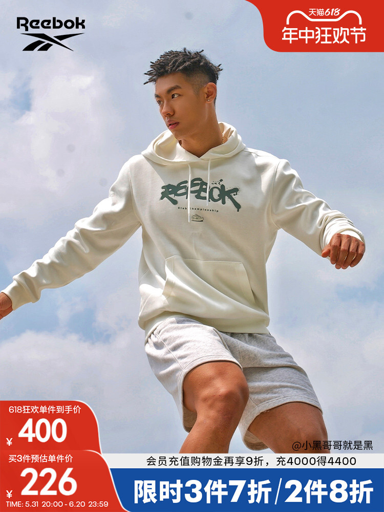 

Толстовка Reebok с капюшоном и принтом, белый