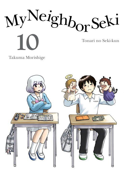 

Манга My Neighbor Seki Manga Volume 10