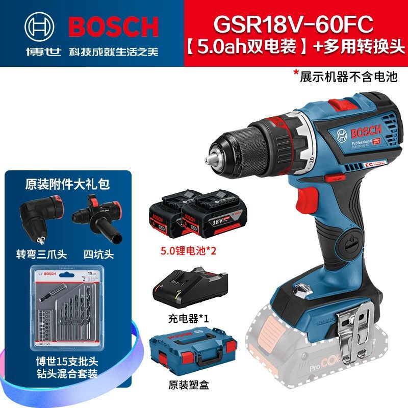 Дрель электрическая Bosch GSR18V-60FC + два аккумулятора 5.0Ah, насадки