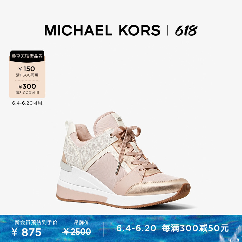 

Кроссовки женские Michael Kors Georgie на платформе, серебристый / белый