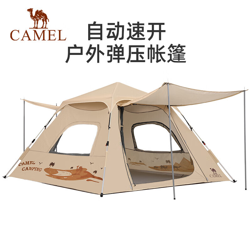 

Уличная палатка Camel, полностью автоматическое туристическое снаряжение 133BA6B044 песочного цвета