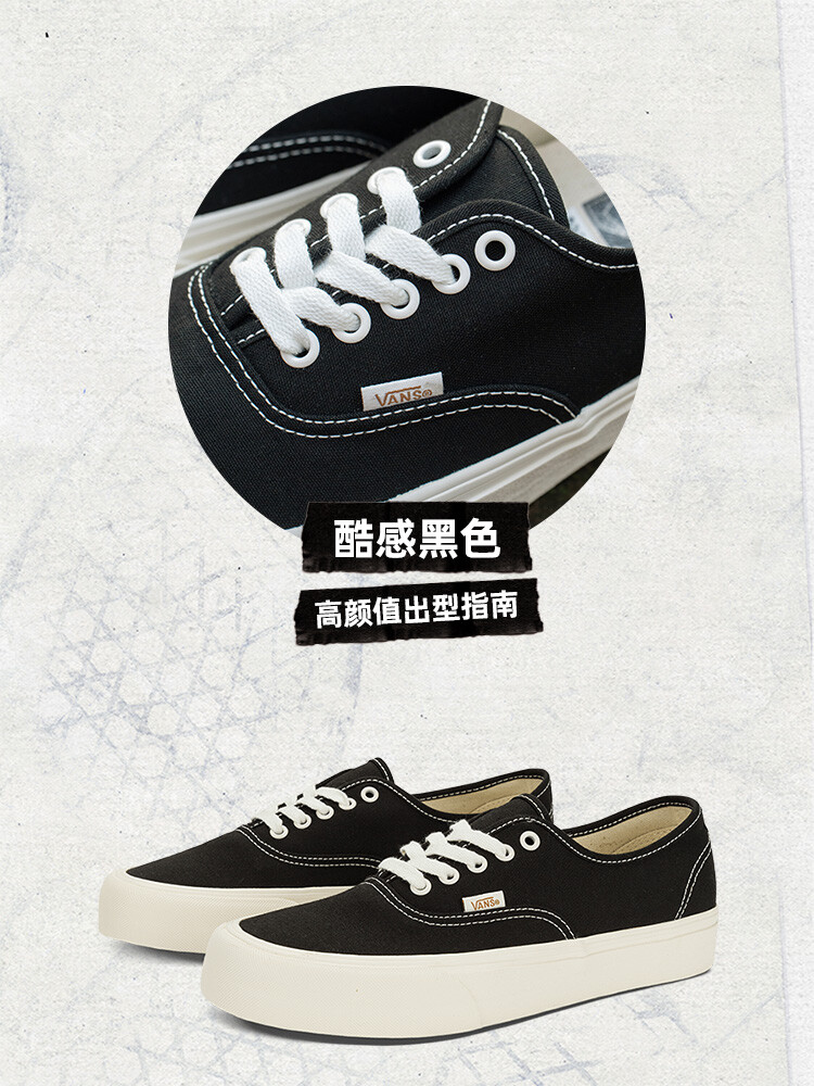 

Кеды Vans Authentic VR3 в стиле ретро, черный / бежевый