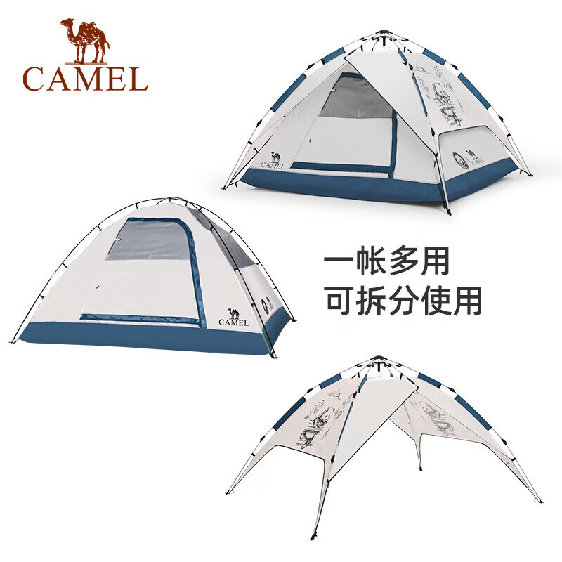 

Уличная палатка Camel, складная, полностью автоматическая, быстрооткрывающаяся, многоместная, непромокаемая и солнцезащитная палатка 133BA6B023, серая и белая
