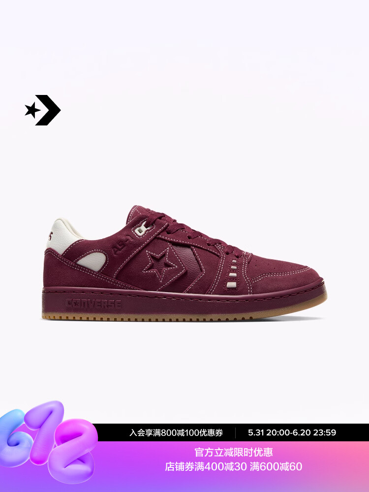 

Кроссовки Converse AS-1 Pro Alexis Sablone для скейтборда