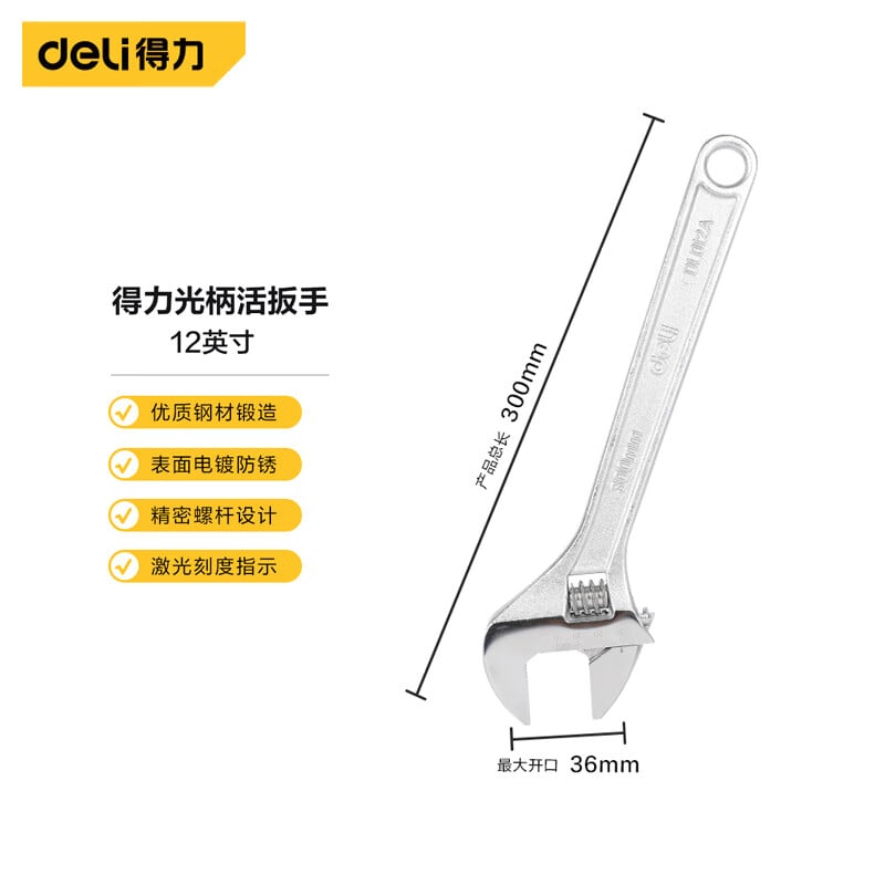Многофункциональный разводной ключ Deli, световая ручка, открытый разводной ключ, лазерная шкала, 12 дюймов, DL012A