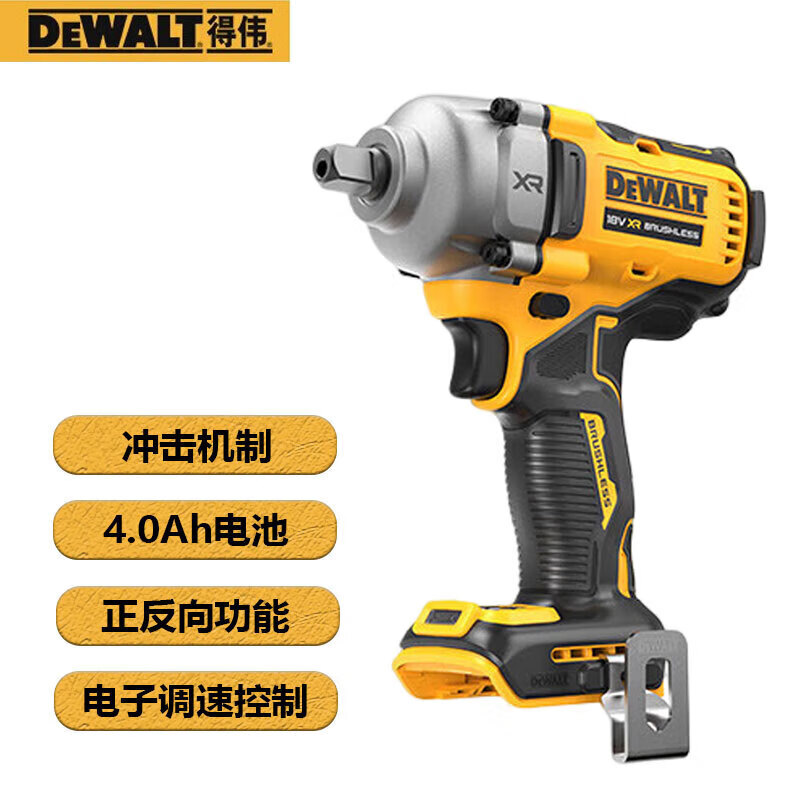 Гайковерт ударный Dewalt DCF892M2T-A9 + два аккумулятора 20V/4.0Ah