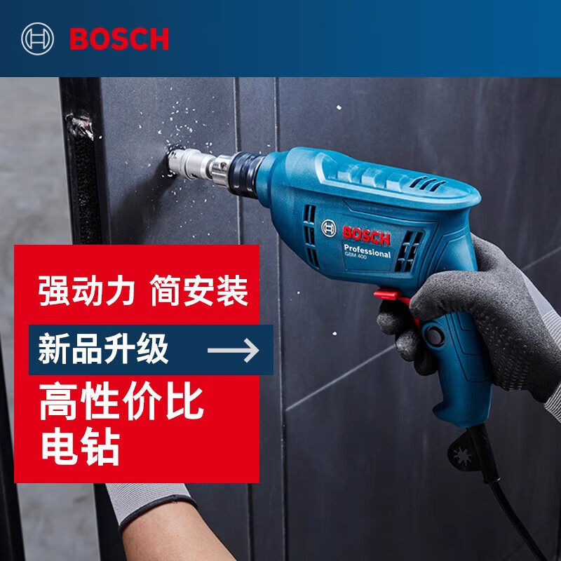 Отвертка электрическая Bosch GBM400 с замком ключа, 400W