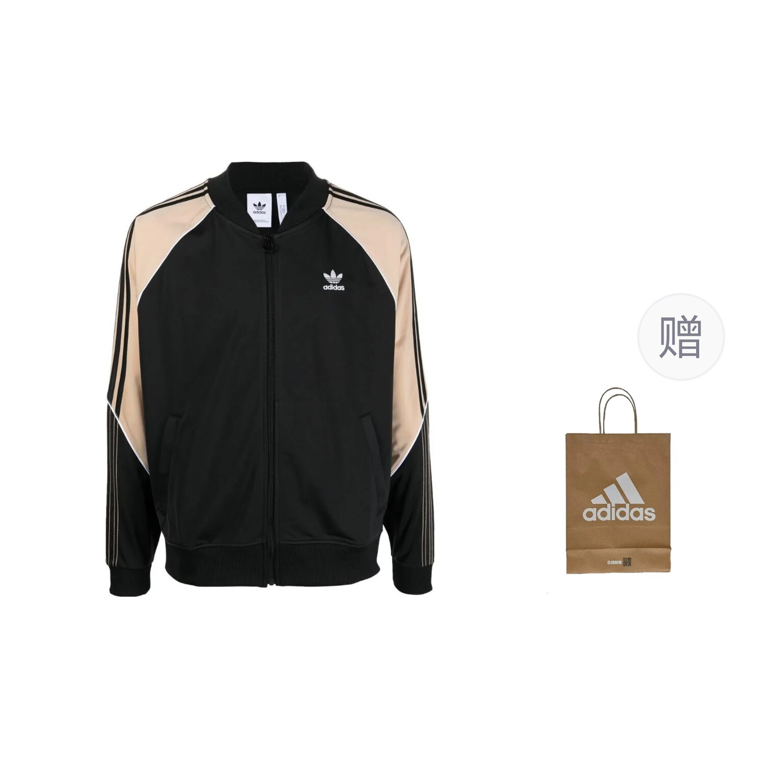 

Куртка Clover Series мужская черный с подарочным пакетом Adidas Originals