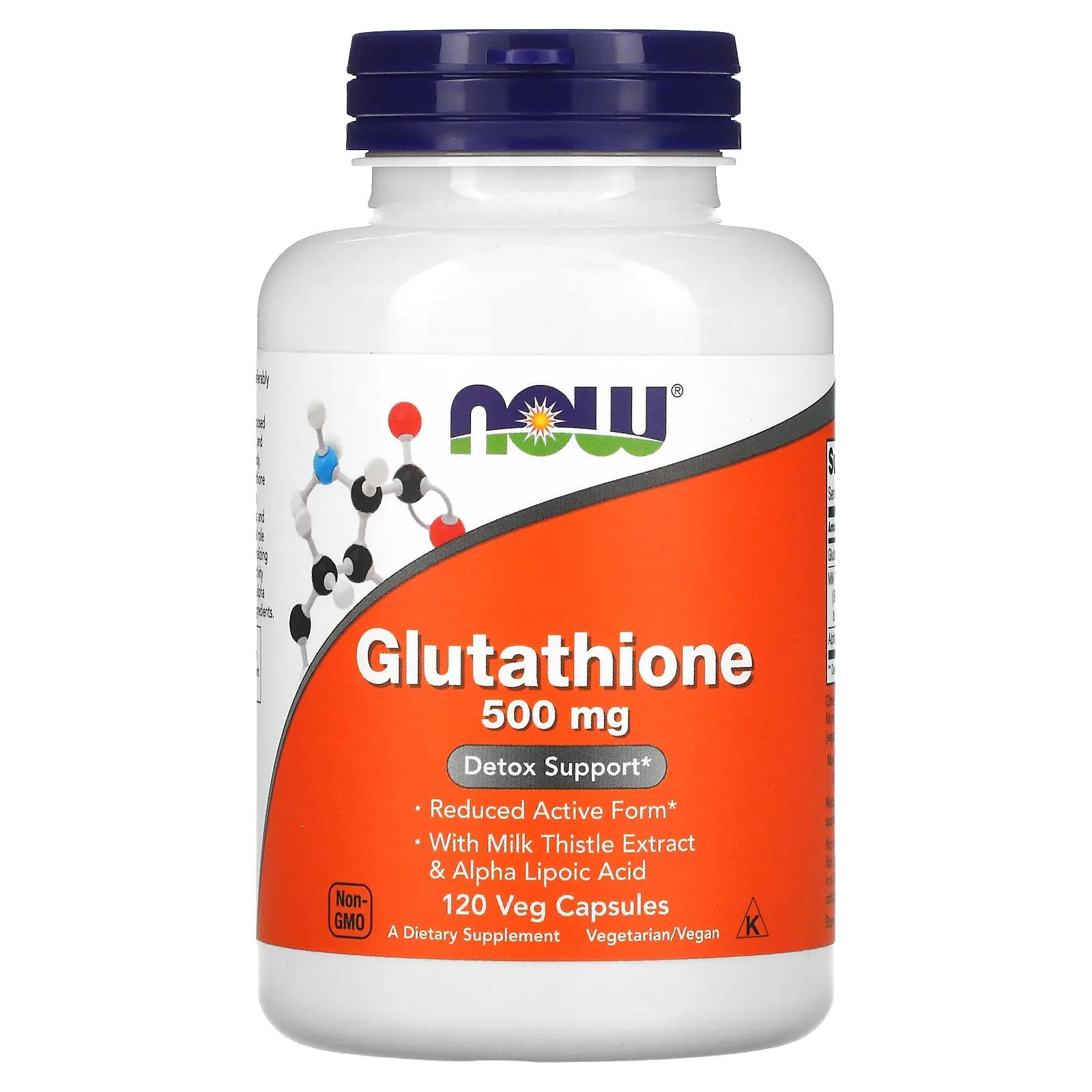 Now Foods Глутатион (500 мг) 120 вег капсул now foods глутатион 500 мг 120 растительных капсул