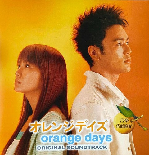 

Виниловая пластинка Sato, Naoki: Orange Days (Original Soundtrack)